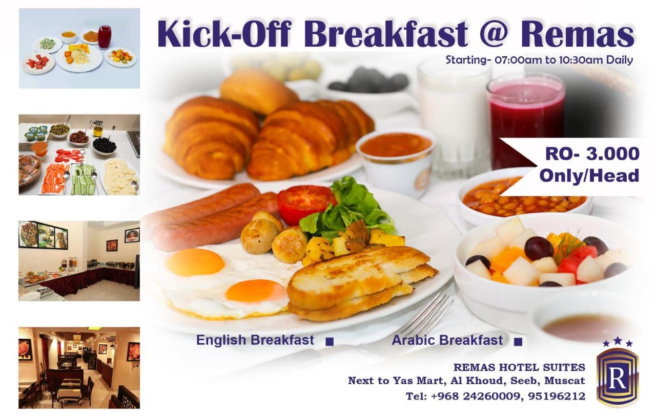 Remas Hotel Suites - Al Khoudh, Seeb, Muscat Luaran gambar